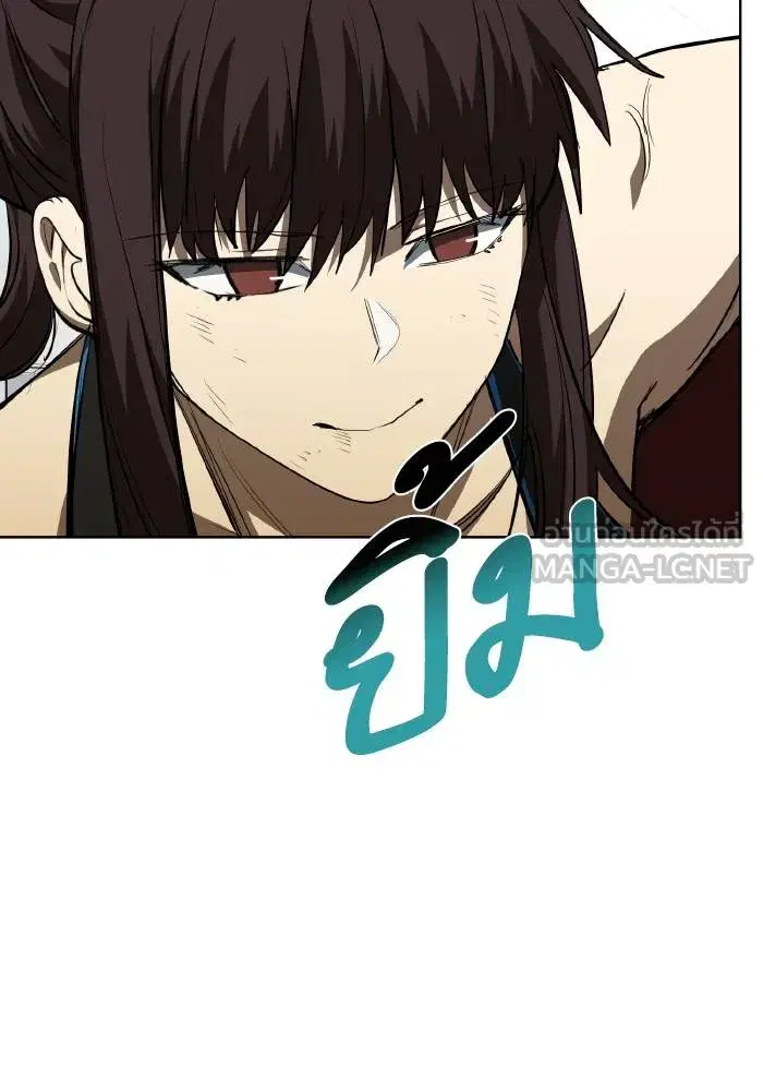 King of the Octagon ตอนที่ 76 หน้า 51