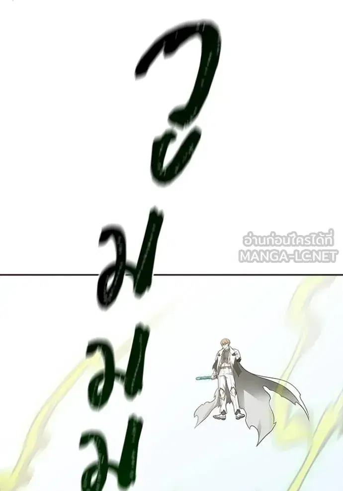 Tower of God ตอนที่ 644 หน้า 15