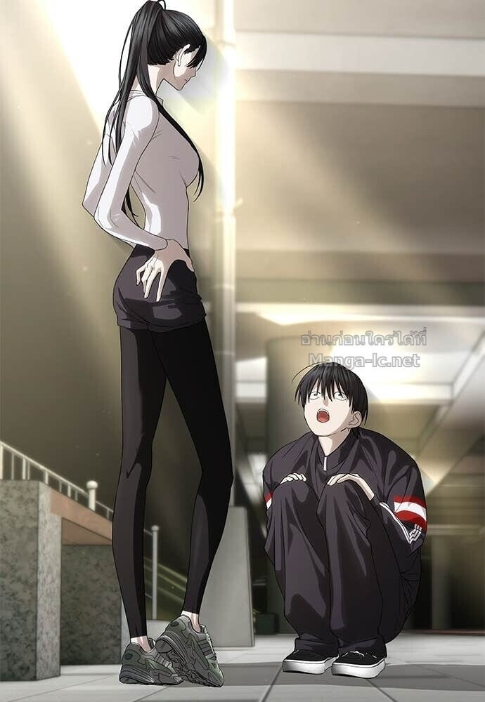 Special Civil Servant กองกำลังพิเศษหมอกสีเหลือง ตอนที่ 57 หน้า 64