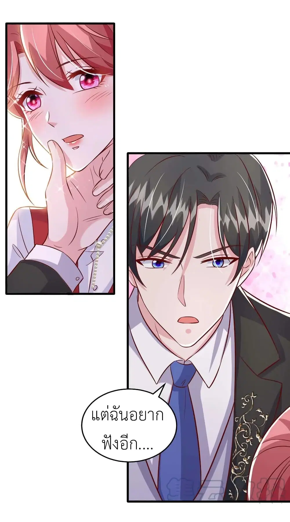 The Big Guy calls me Little Ancestor ตอนที่ 100 หน้า 27