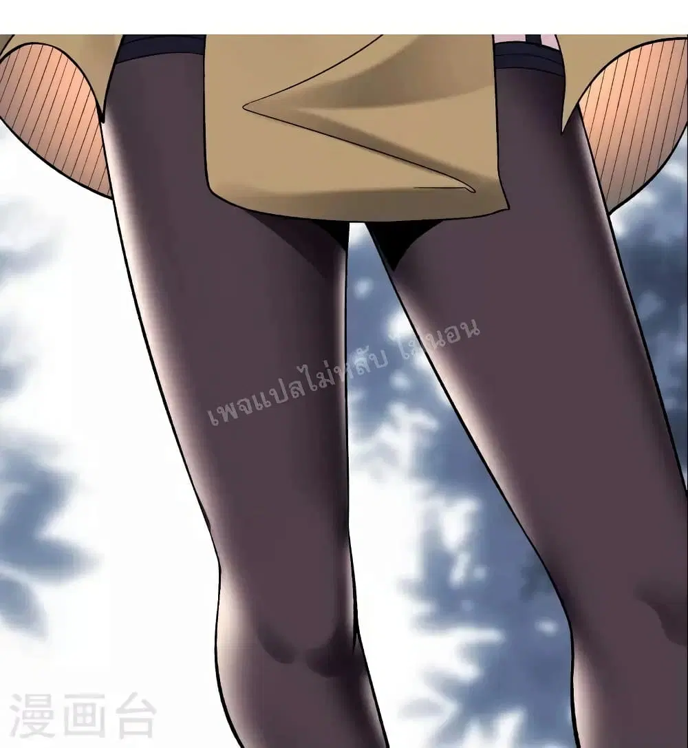 My Harem is All Female Students ตอนที่ 90 หน้า 14