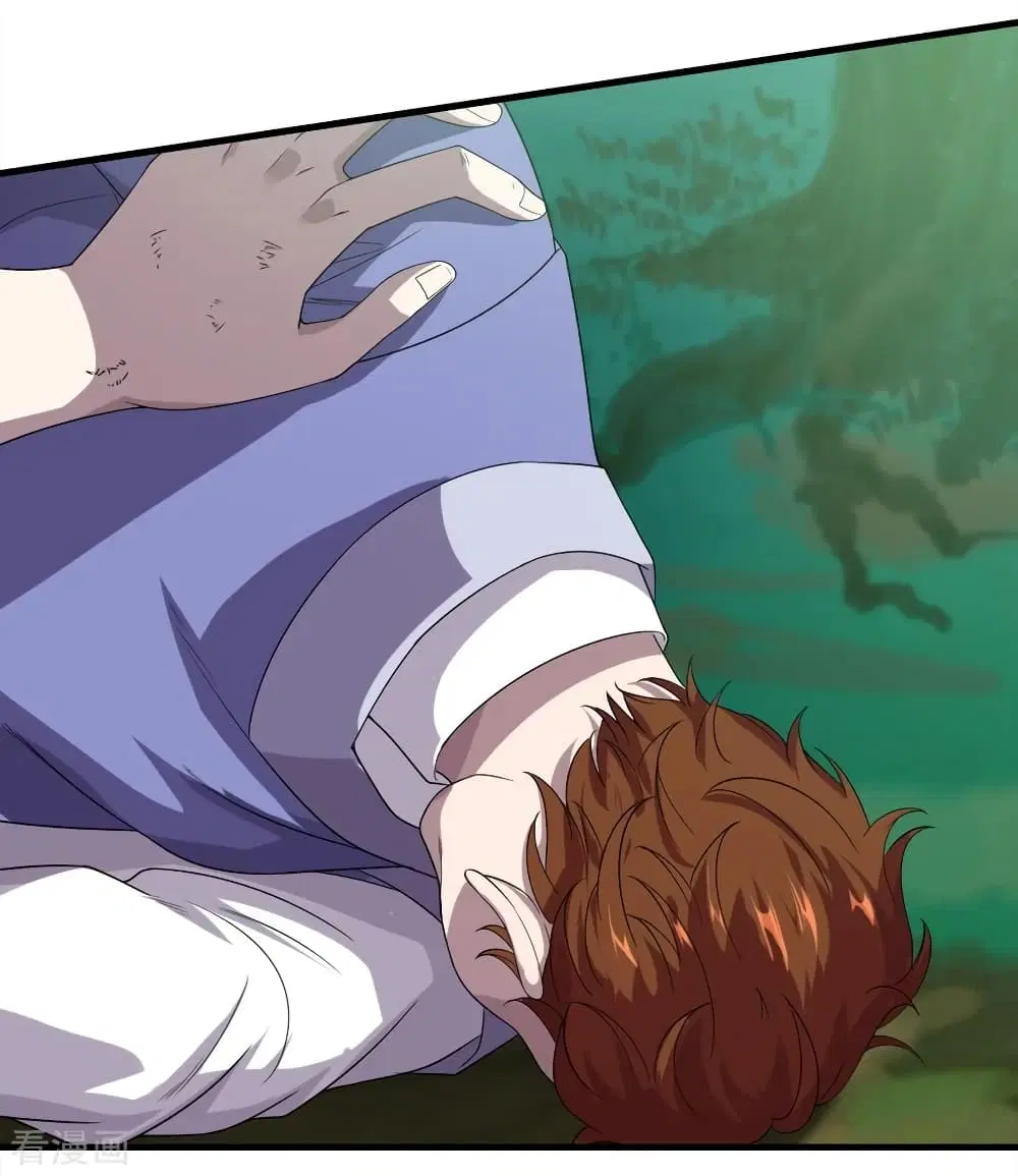 Matchless Emperor ตอนที่ 36 หน้า 10