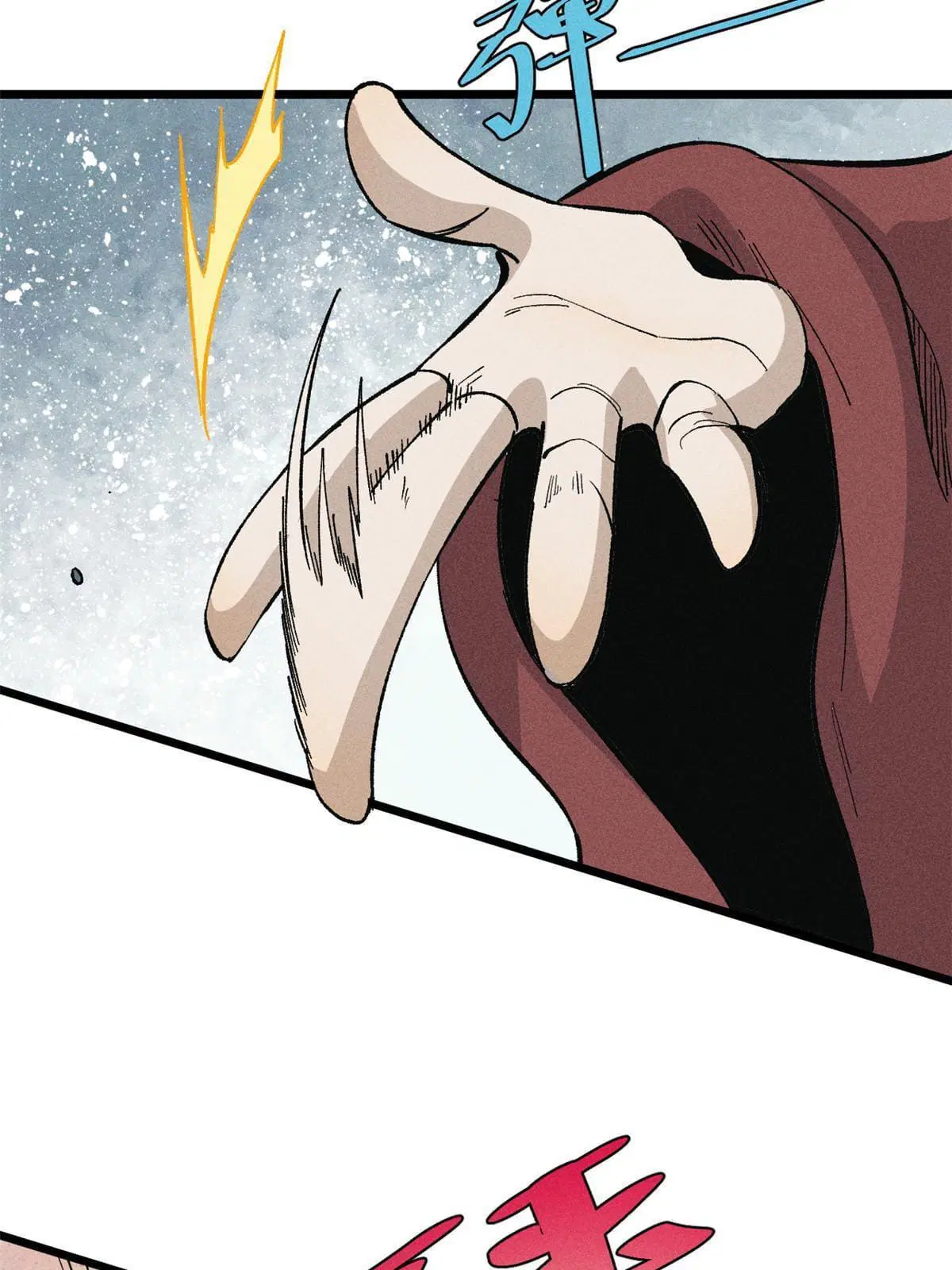 All Hail the Sect Leader ตอนที่ 173 หน้า 9