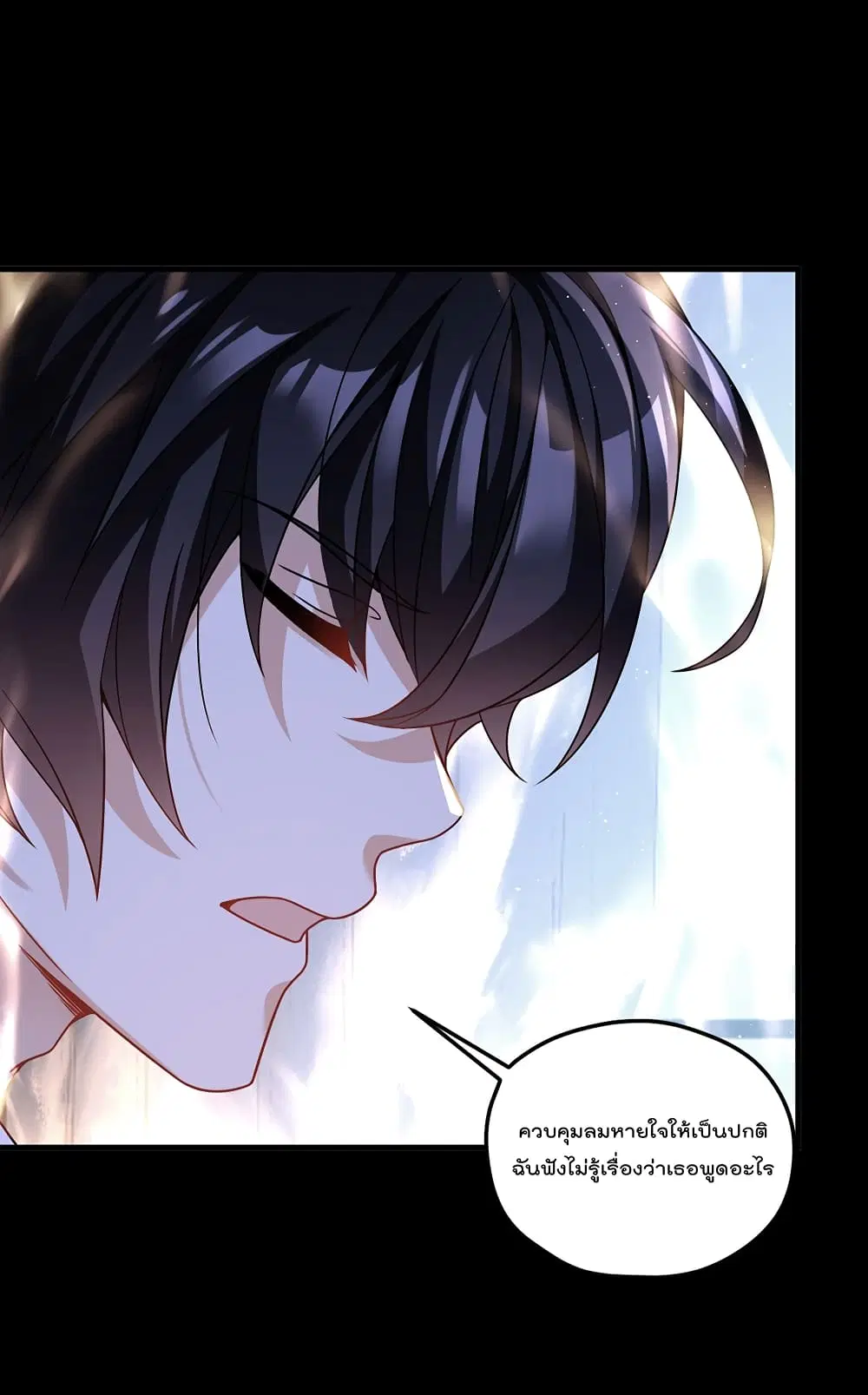The Immortal Emperor Luo Wuji Has Returned ตอนที่ 180 หน้า 40