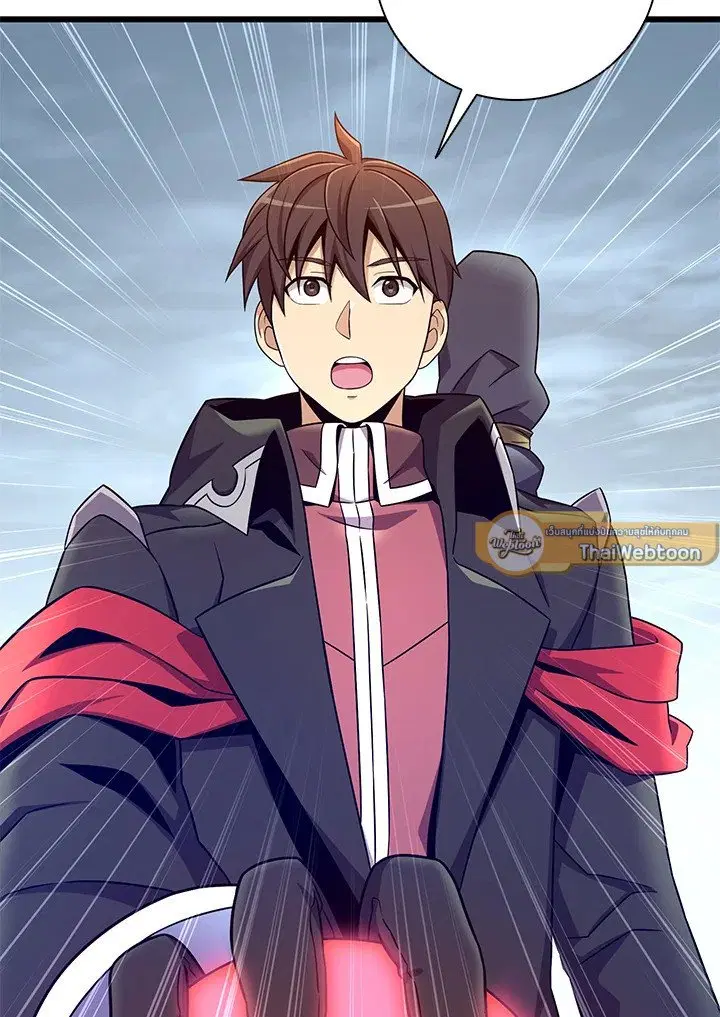 Arcane Sniper ตอนที่ 182 หน้า 78