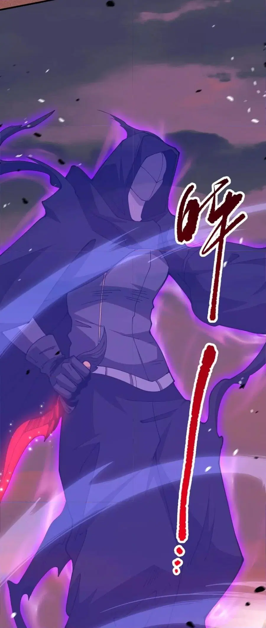 Necromancer King of The Scourge ตอนที่ 56 หน้า 26