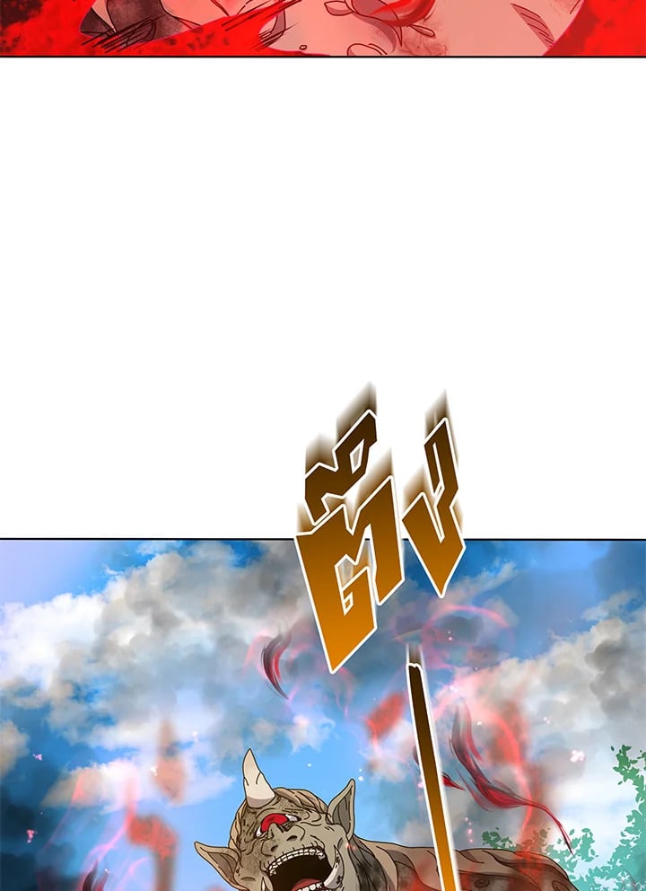 Necromancer Academy’s Genius Summoner ตอนที่ 38 หน้า 113