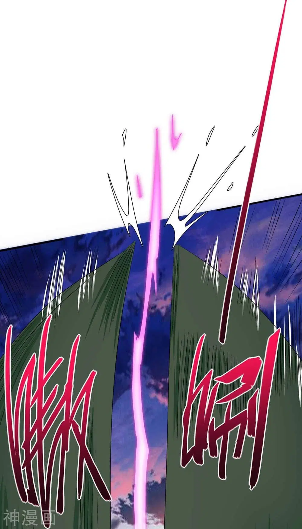 Return of Divine Emperor ตอนที่ 146 หน้า 4