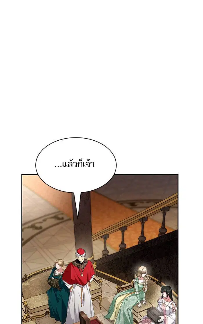 Sister I Am the Queen in This Life ตอนที่ 15 หน้า 67