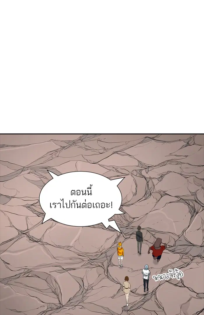 Tower of God ตอนที่ 358 หน้า 69