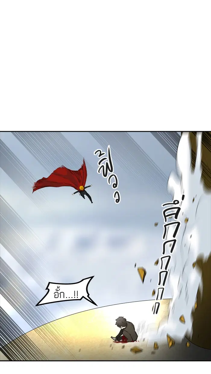 Tower of God ตอนที่ 379 หน้า 36