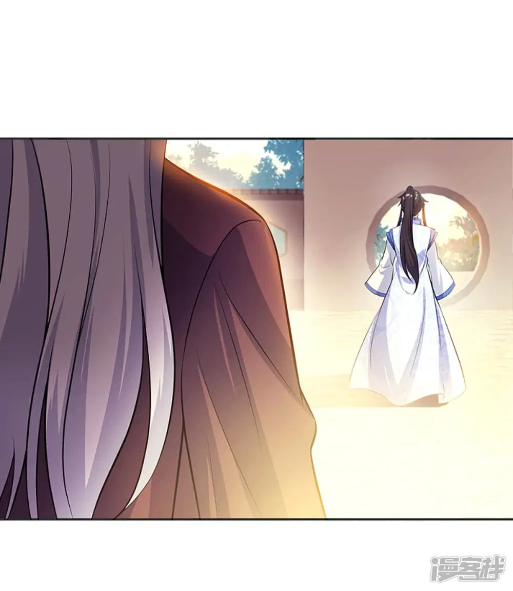 Peerless Battle Spirit (Tian Cang Zi Dongman) ตอนที่ 278 หน้า 31