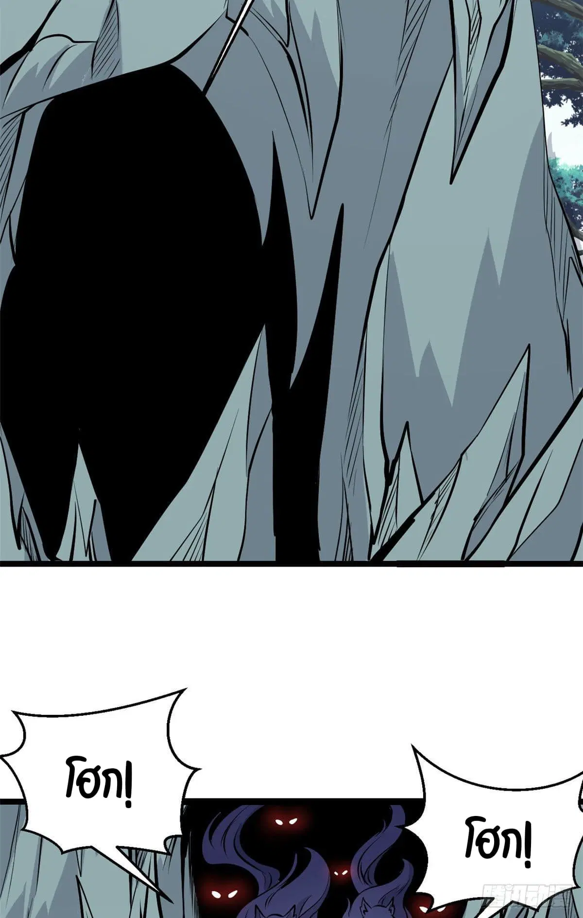 All Hail the Sect Leader ตอนที่ 108 หน้า 16