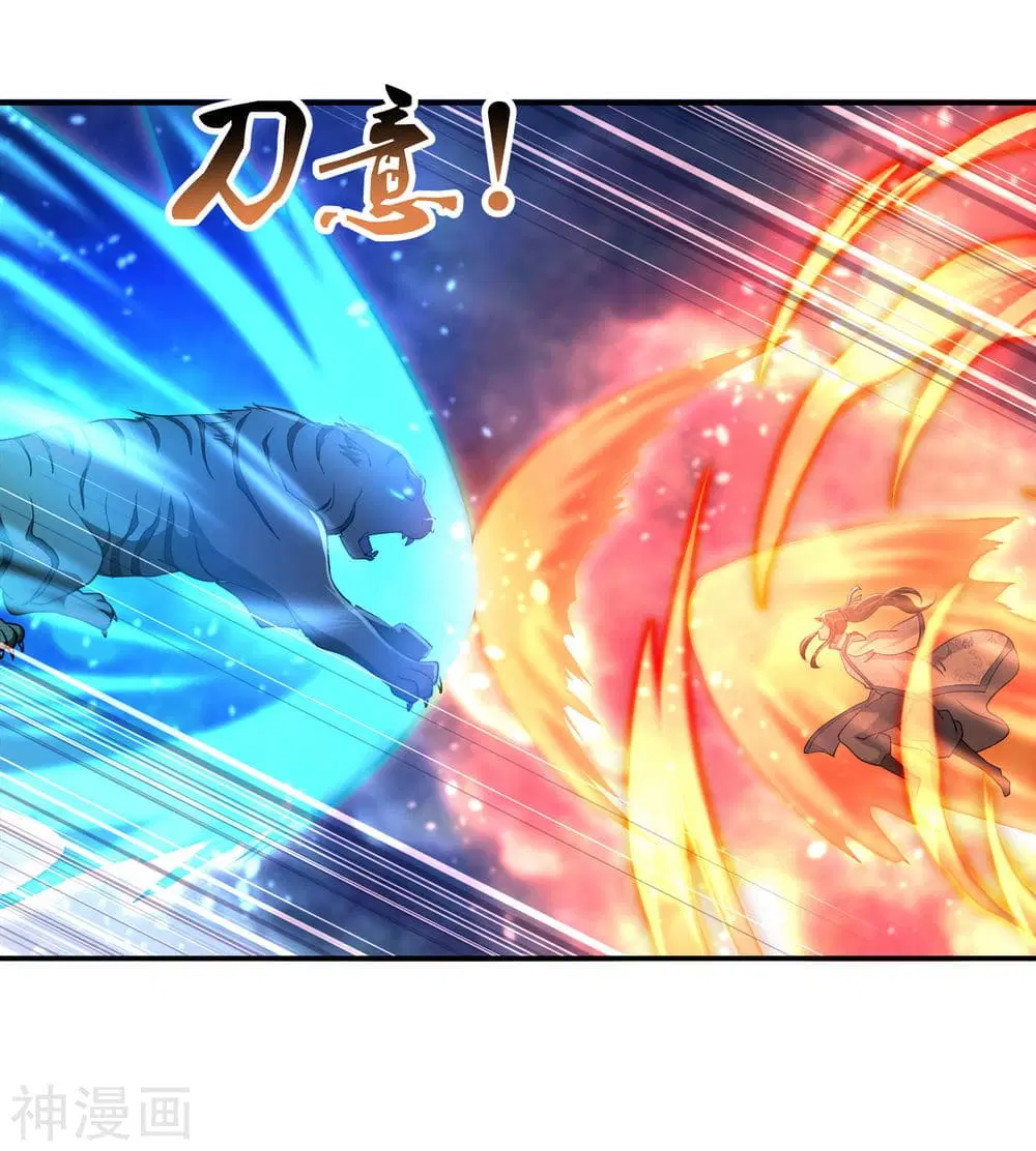 Peerless Battle Spirit ตอนที่ 62 หน้า 22