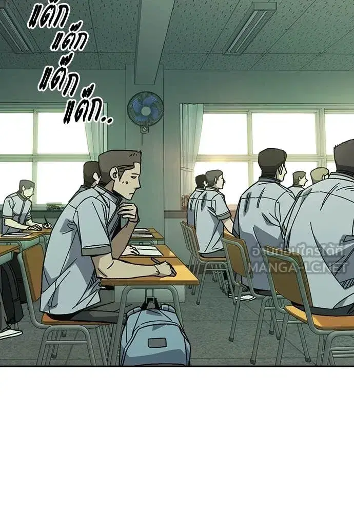 Study Group ตอนที่ 313 หน้า 108