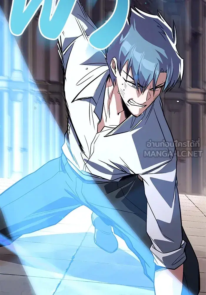 The Lazy Lord Masters the Sword ตอนที่ 111 หน้า 147