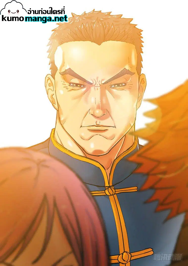Private Hero ตอนที่ 148 หน้า 4