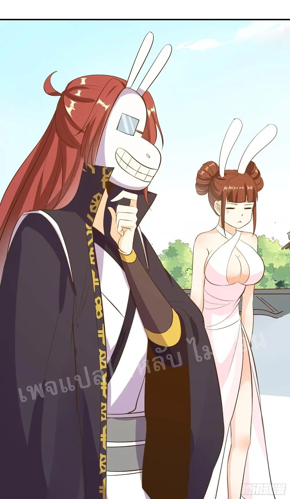 My Harem is All Female Students ตอนที่ 16 หน้า 9