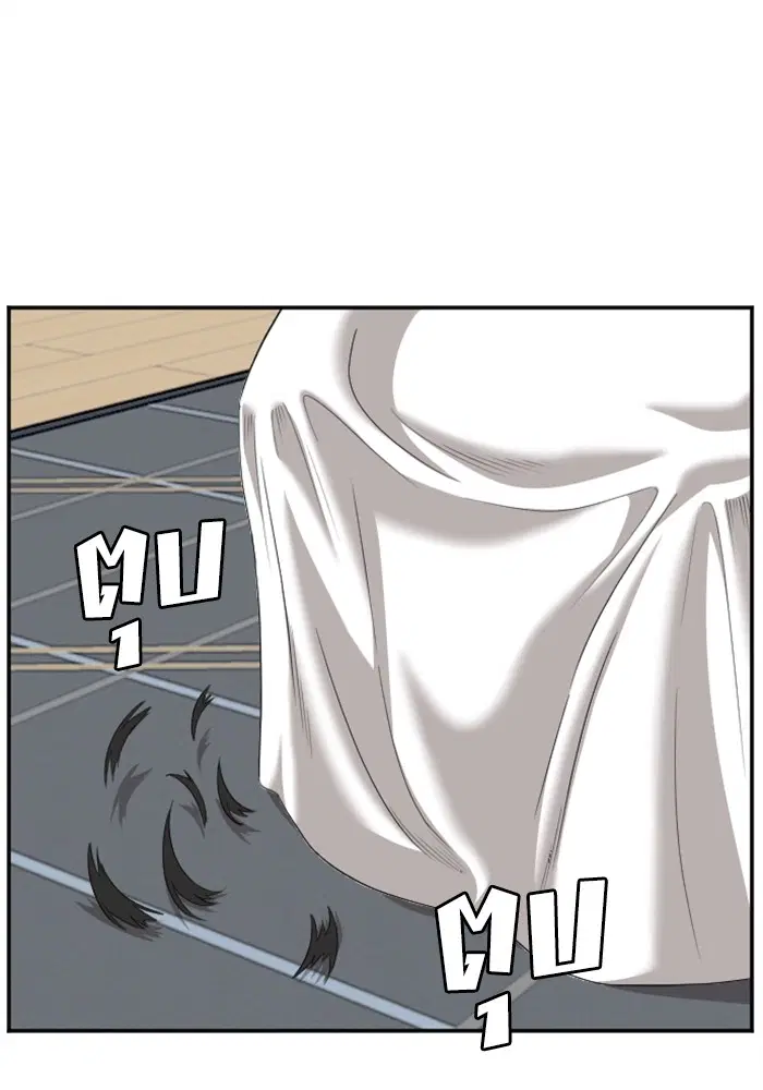Bad Guy ตอนที่ 124 หน้า 25