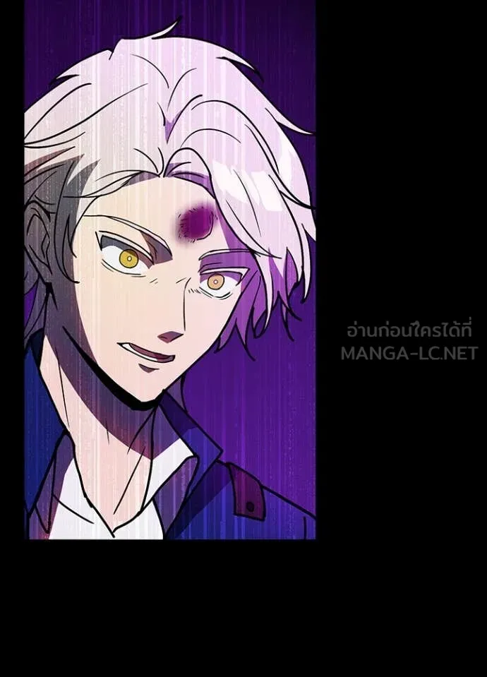 Hidden Class Gravity User เป้าหมายครั้งที่ 2 ต้องเป็นสุดยอดผู้แข็งแกร่งด้วยคลาสลับ ตอนที่ 61 หน้า 90