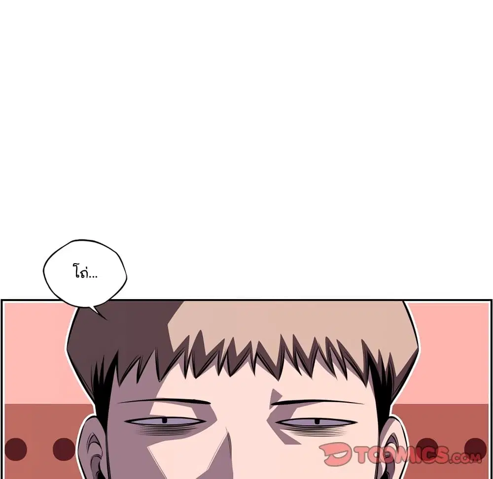SuperNova ตอนที่ 108 หน้า 19