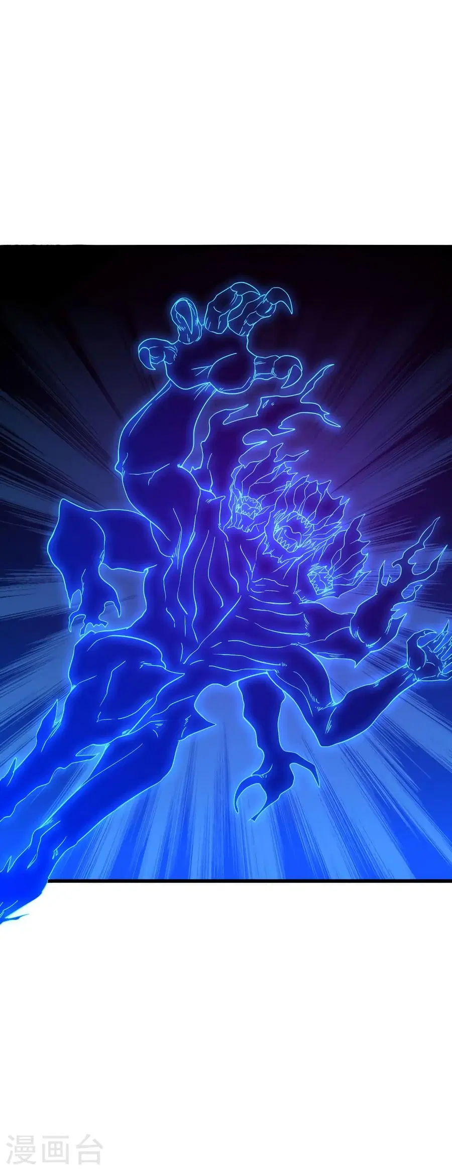 Banished Disciple’s Counterattack ราชาอมตะผู้ถูกขับไล่ ตอนที่ 357 หน้า 4
