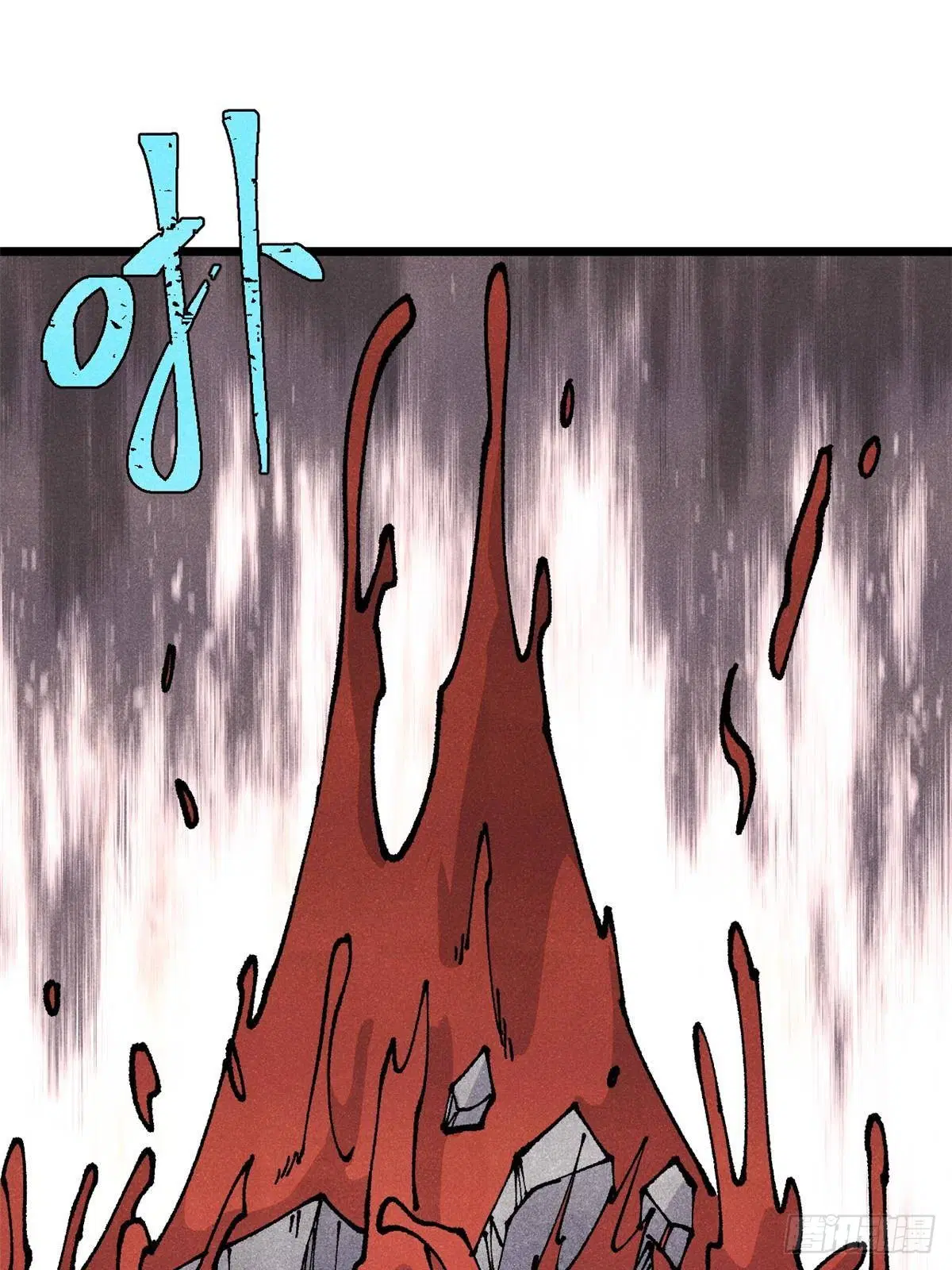 All Hail the Sect Leader ตอนที่ 288 หน้า 29