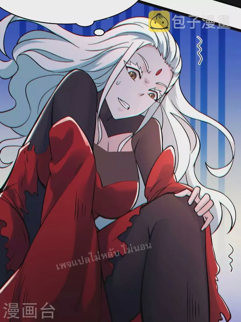 My Harem is All Female Students ตอนที่ 150 หน้า 32