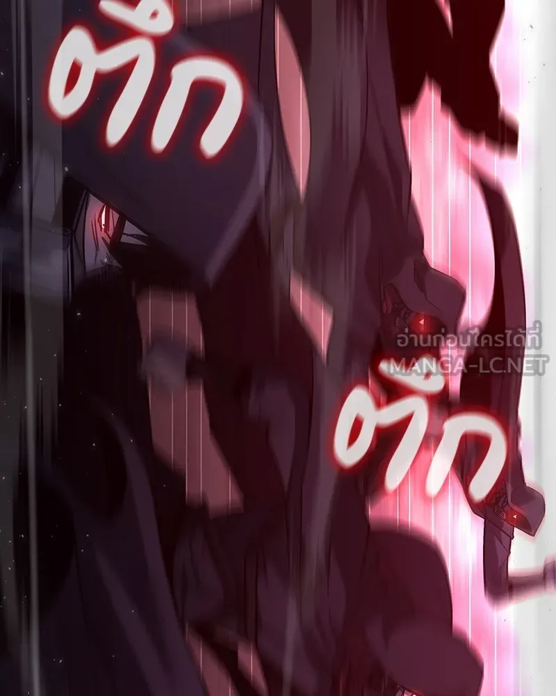 I Reincarnated As The Crazed Heir เกิดอีกทีเป็นว่าที่ประมุขลัทธิมาร ตอนที่ 139 หน้า 12