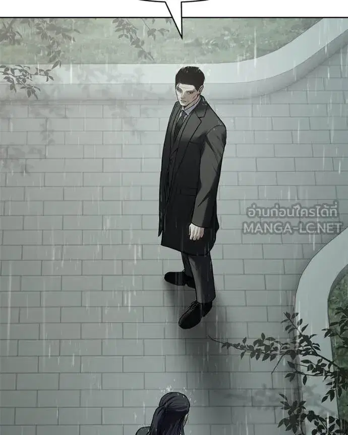 Baek XX ตอนที่ 128 หน้า 44