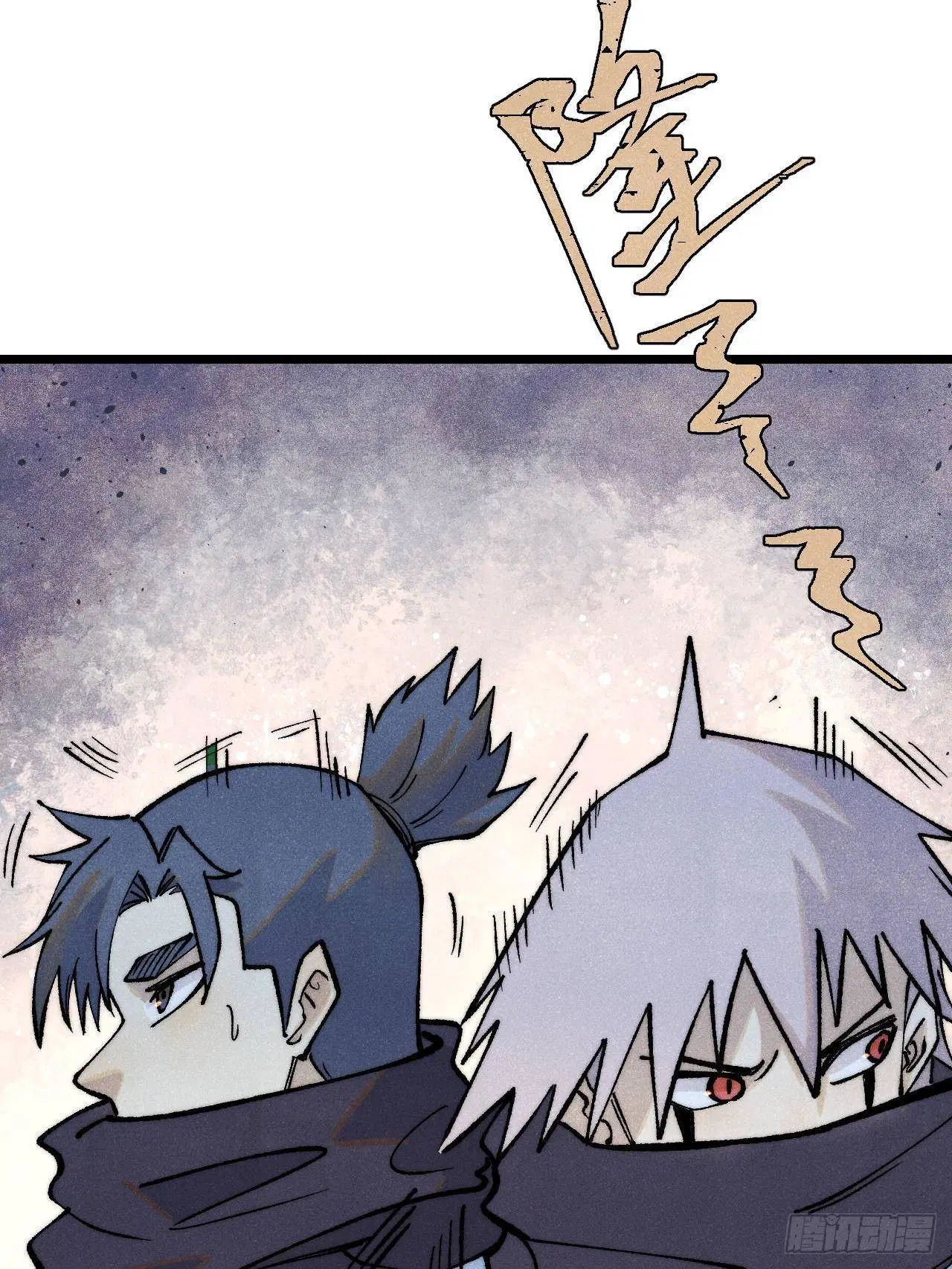 All Hail the Sect Leader ตอนที่ 318 หน้า 21