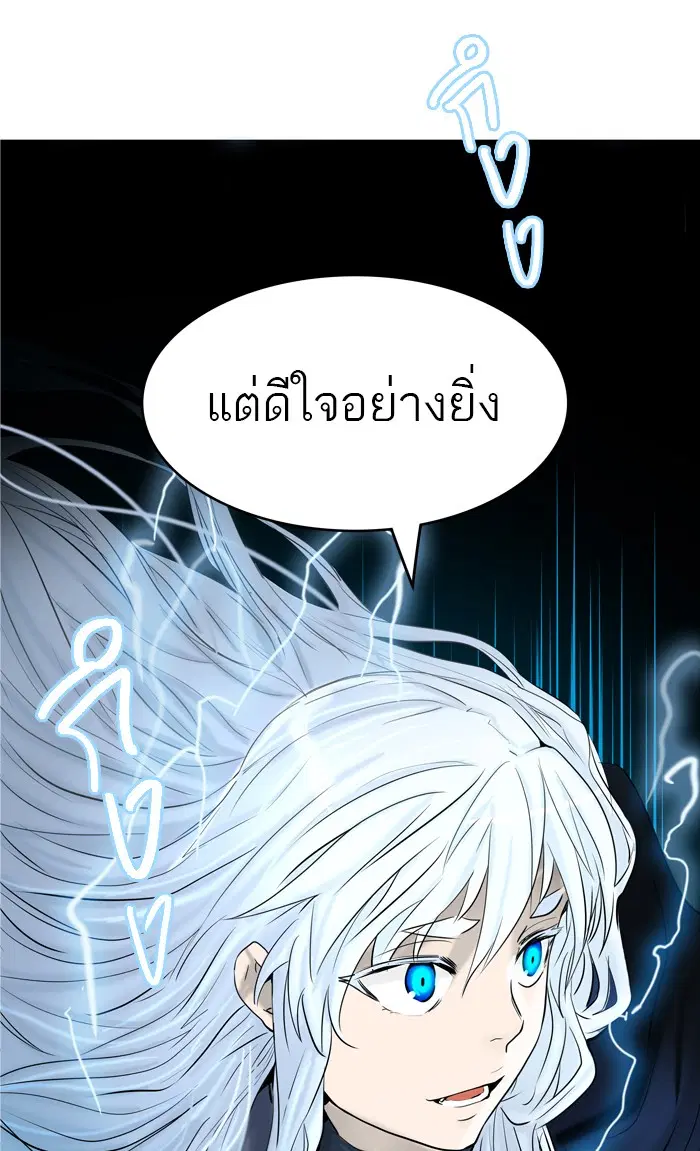 Tower of God ตอนที่ 372 หน้า 41