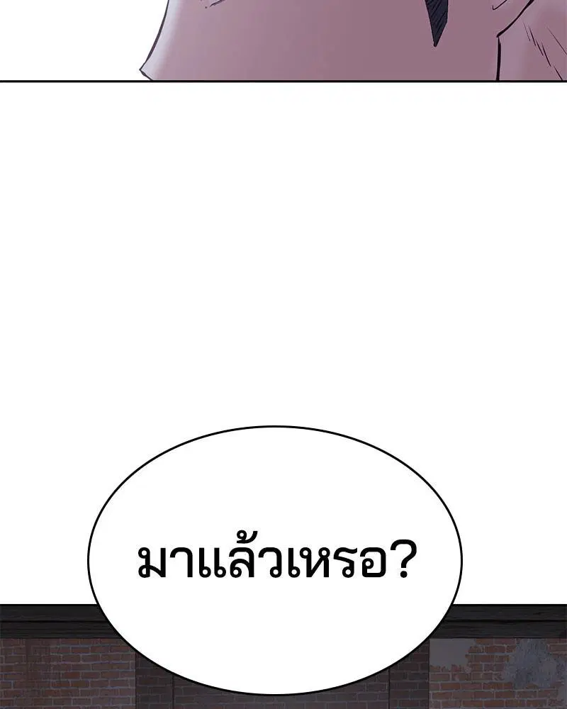 The Boy of Death ตอนที่ 103 หน้า 78
