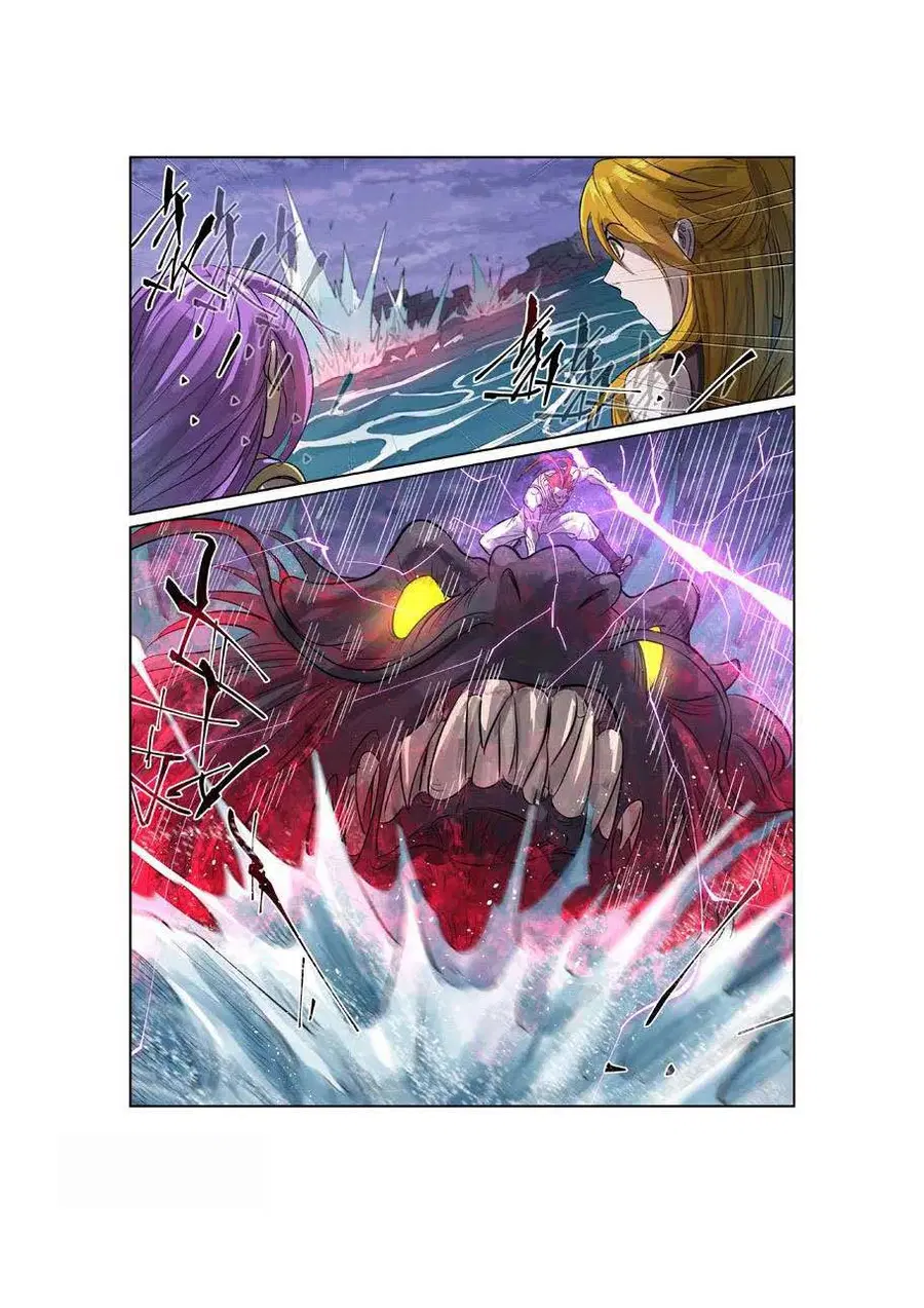 Tales of Demons and Gods ตอนที่ 262 หน้า 16