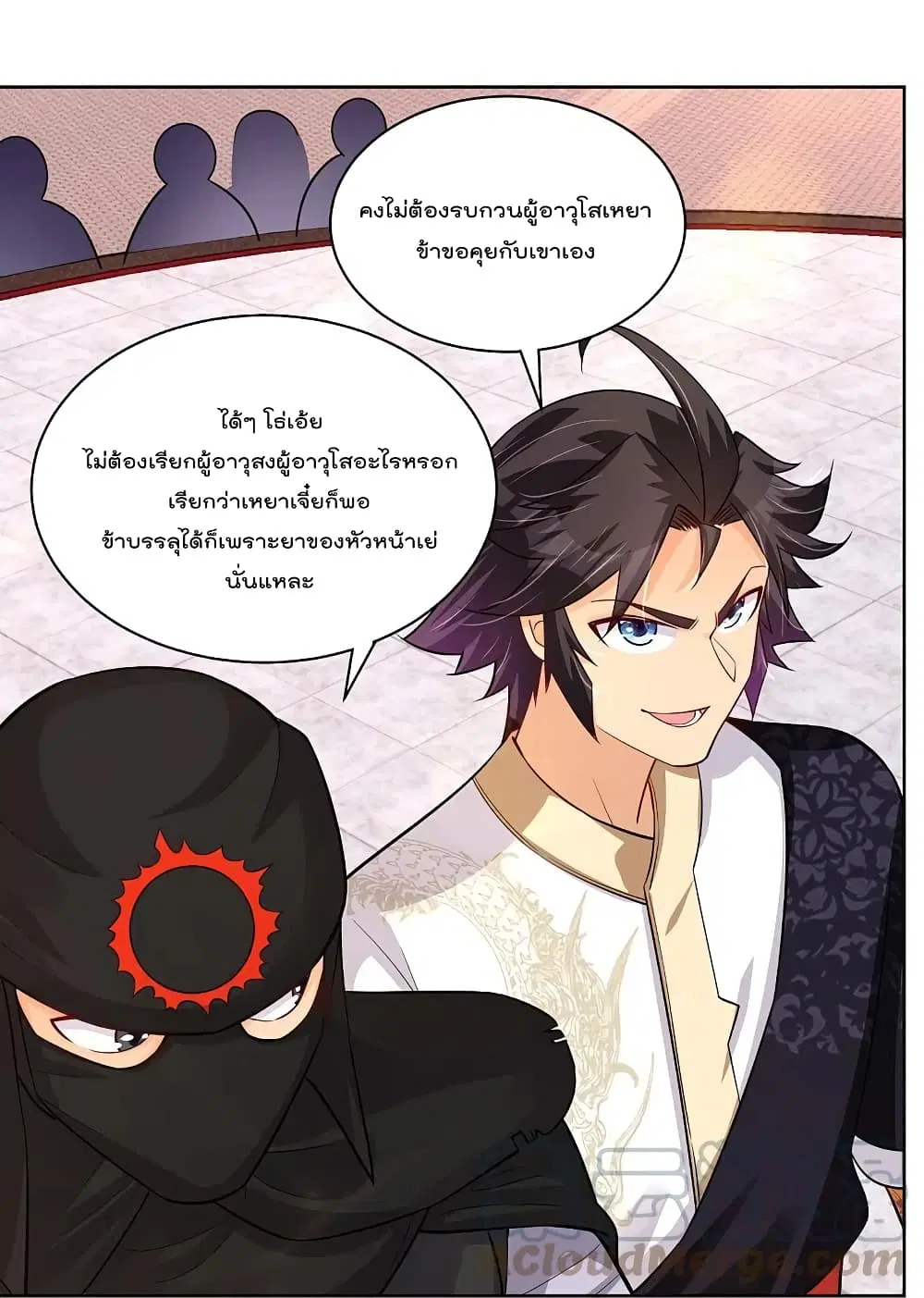 Rebirth God of War ตอนที่ 302 หน้า 19