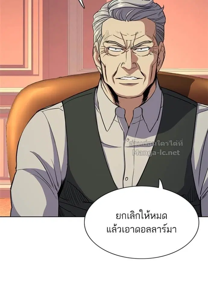 Reborn Rich ตอนที่ 40 หน้า 30