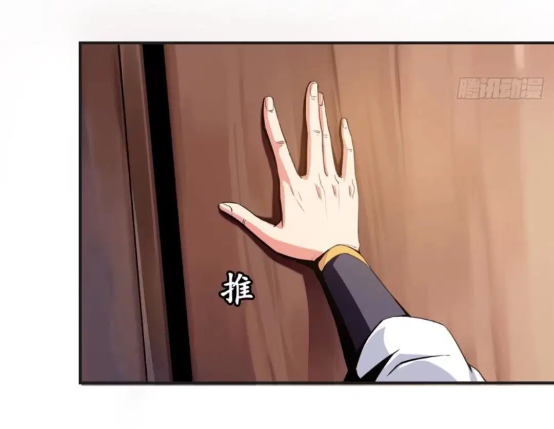 Library to Heaven’s Path ตอนที่ 14 หน้า 5