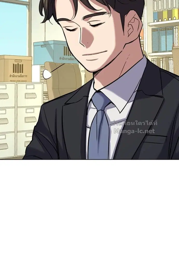 Reborn Rich ตอนที่ 121 หน้า 125