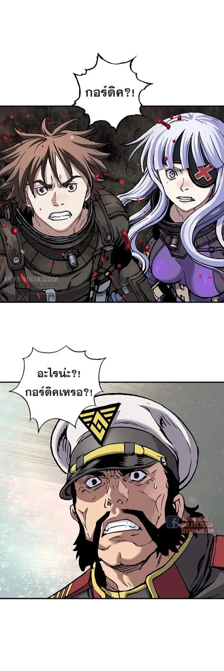 Leviathan ตอนที่ 193 หน้า 4