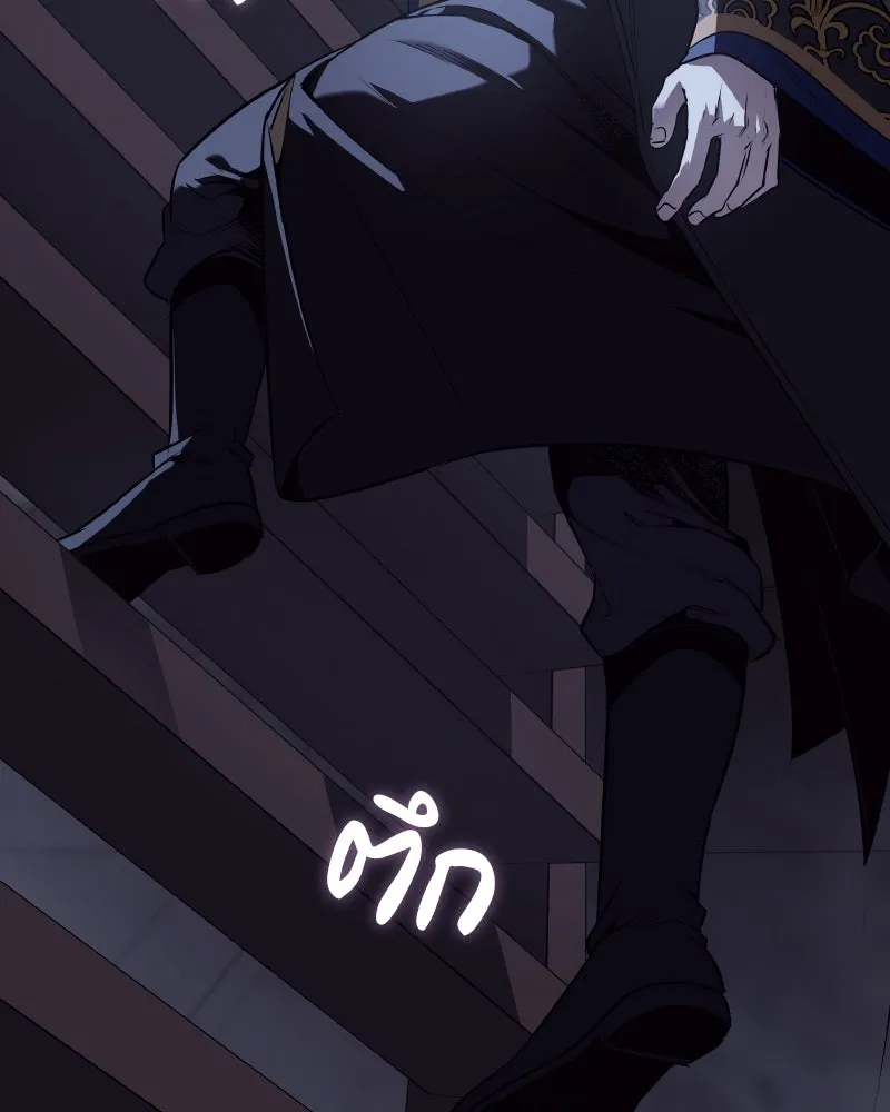 I Reincarnated As The Crazed Heir เกิดอีกทีเป็นว่าที่ประมุขลัทธิมาร ตอนที่ 103 หน้า 41