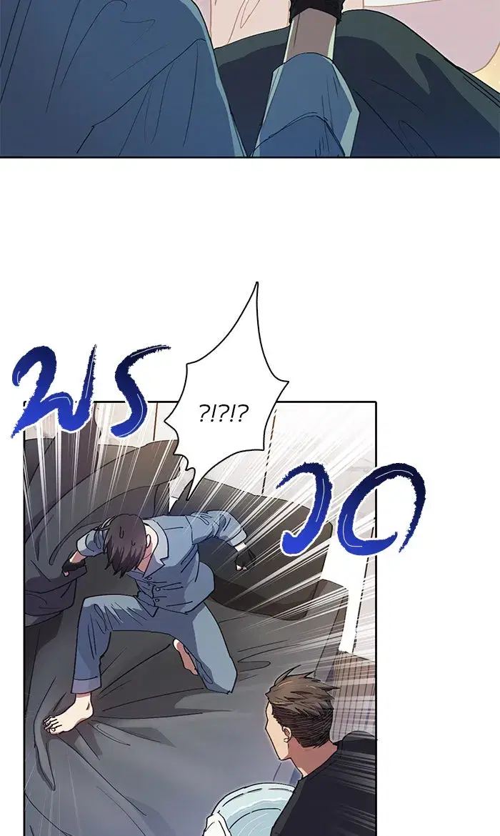 The S-Classes That I Raised (My S-Class Hunters) ตอนที่ 18 หน้า 50