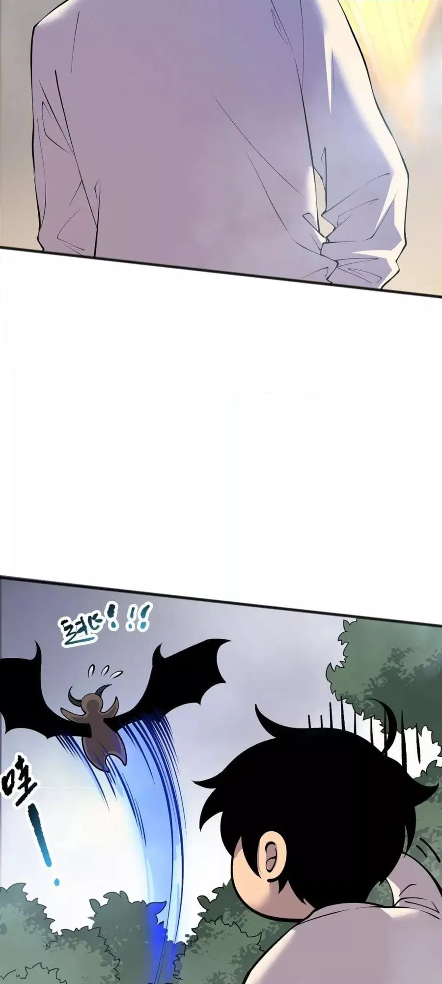 Necromancer King of The Scourge ตอนที่ 132 หน้า 39