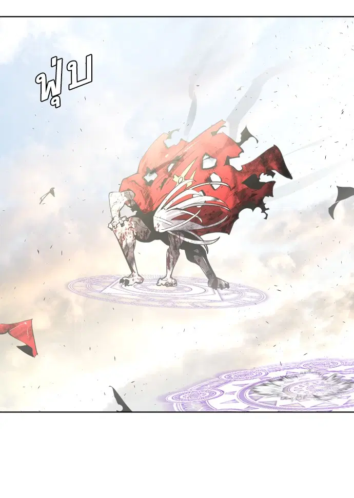 Superhuman Era ตอนที่ 78 หน้า 83