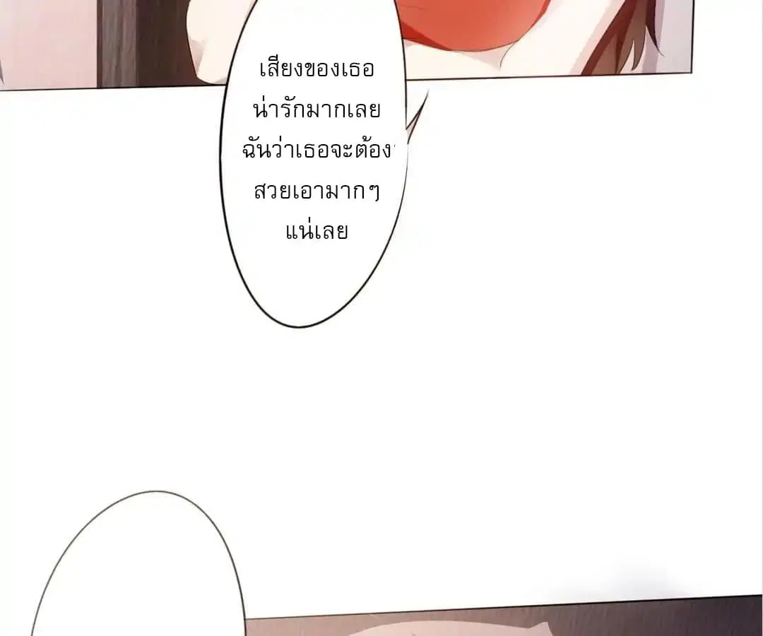 Strongest Worker ตอนที่ 1 หน้า 41