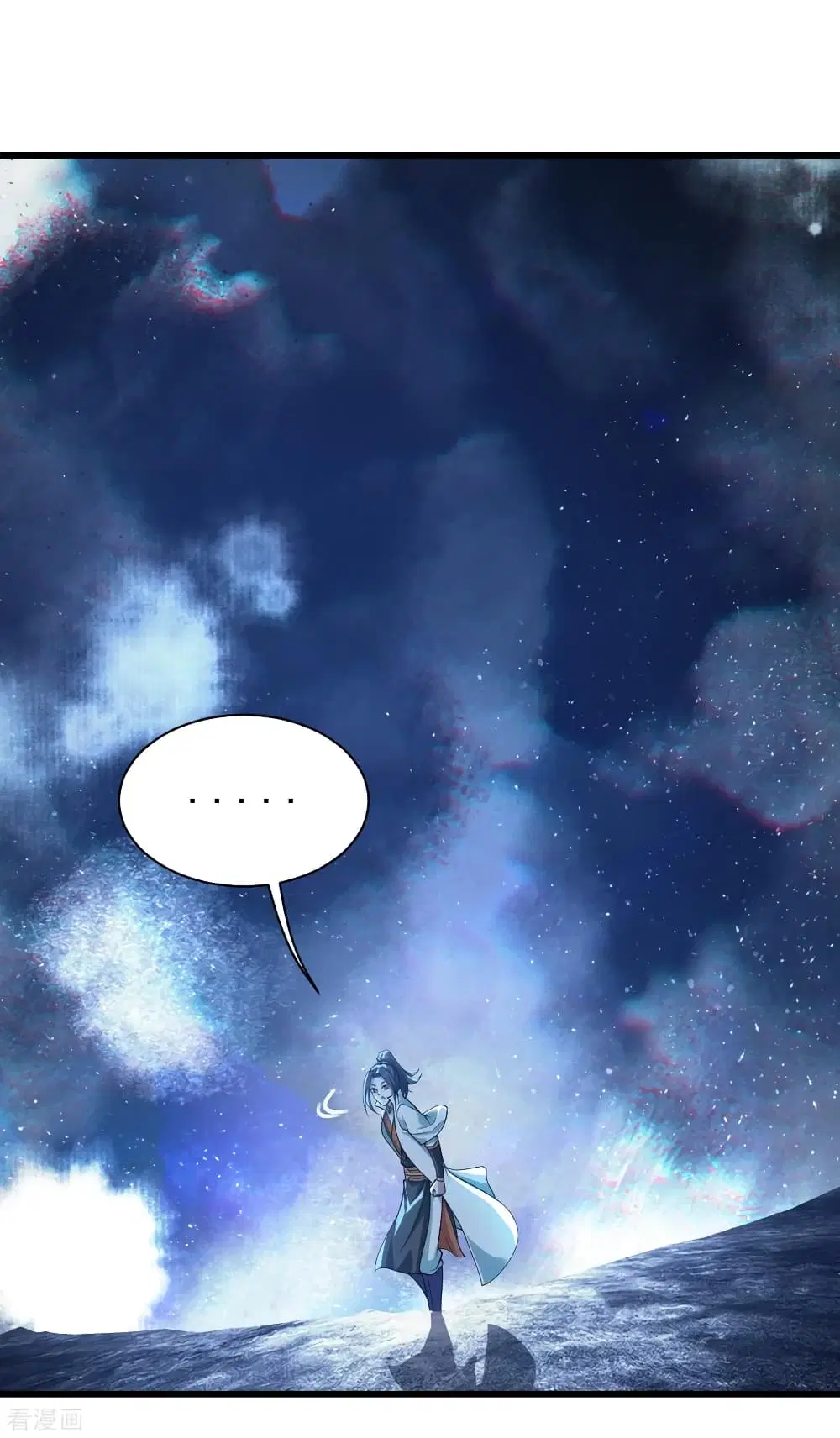 Matchless Emperor ตอนที่ 188 หน้า 23