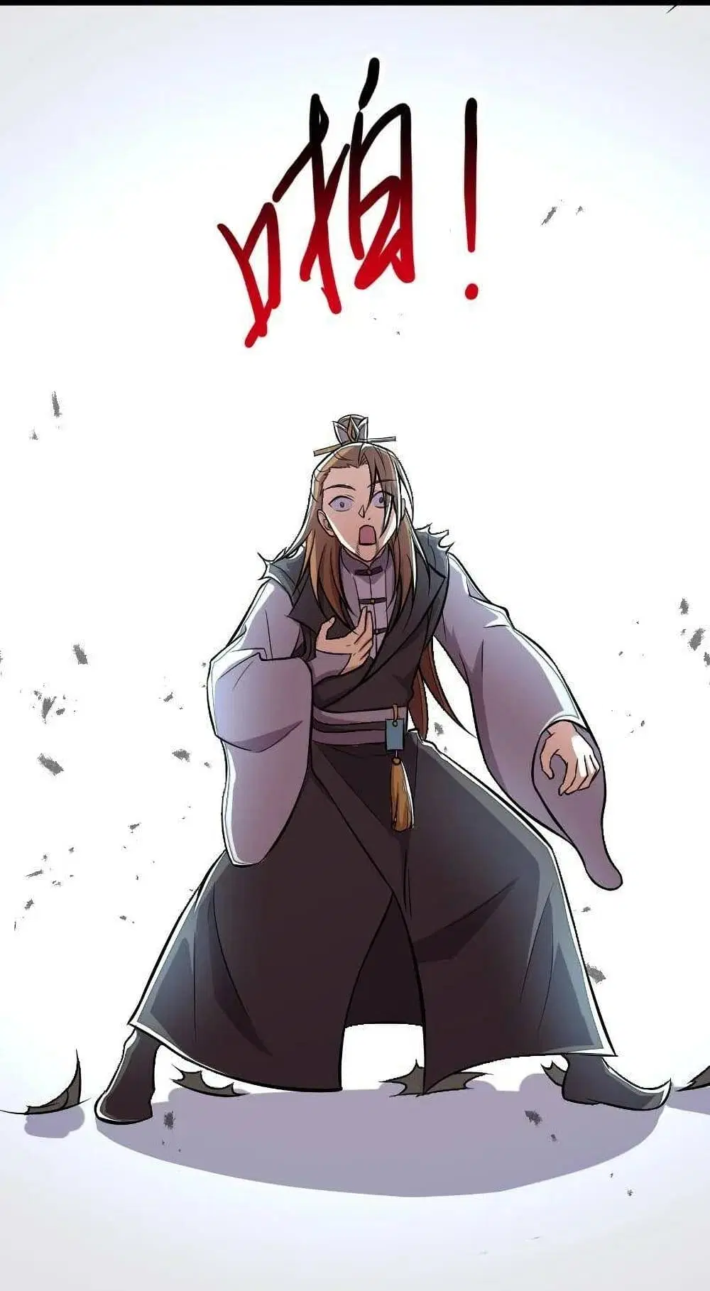 The Martial Emperor’s Life After Seclusion ตอนที่ 87 หน้า 30