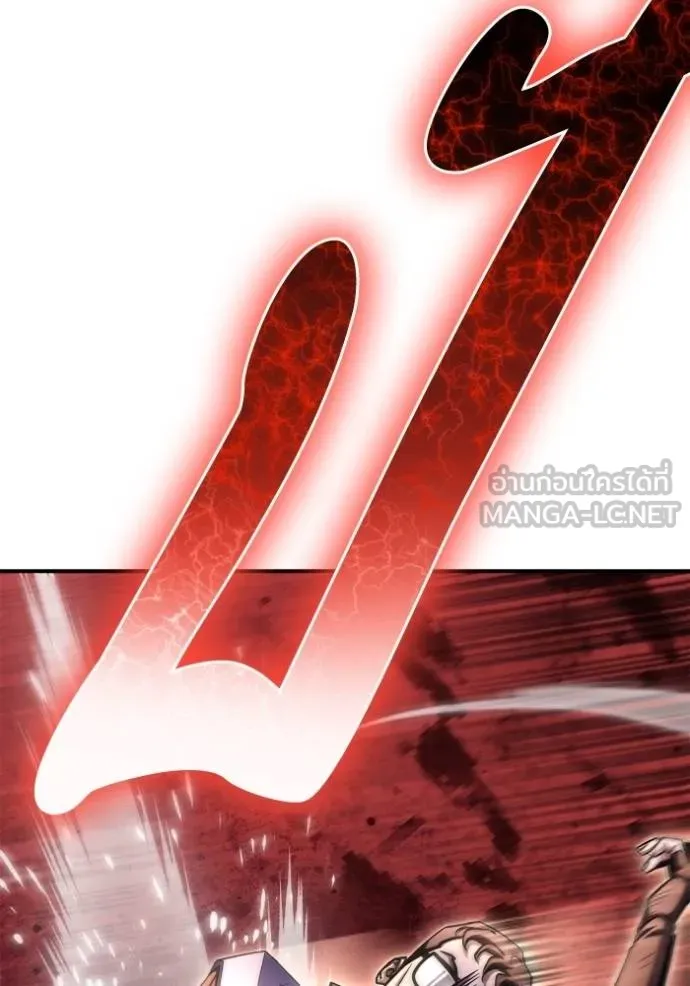 Superhuman Battlefield เกมของยอดมนุษย์ ตอนที่ 146 หน้า 86