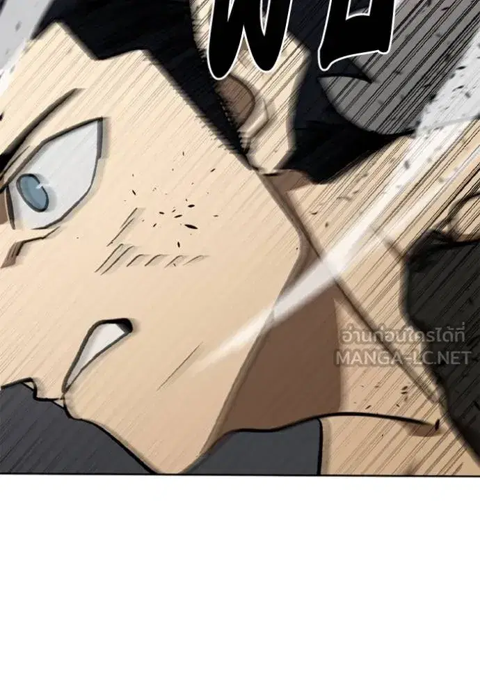 King of the Octagon ตอนที่ 159 หน้า 16