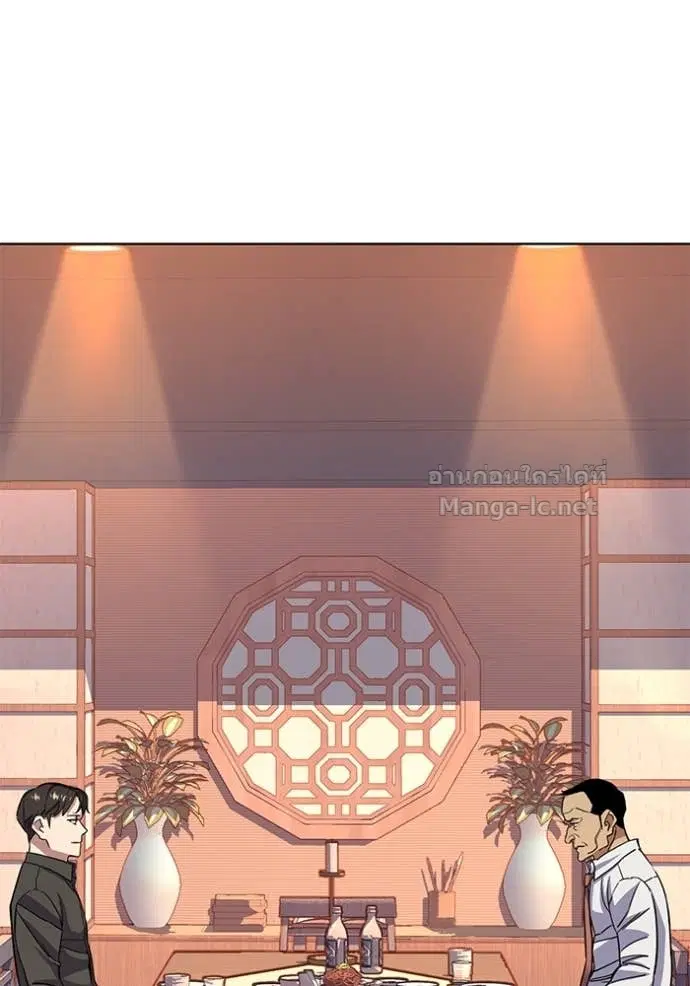 Reborn Rich ตอนที่ 63 หน้า 102