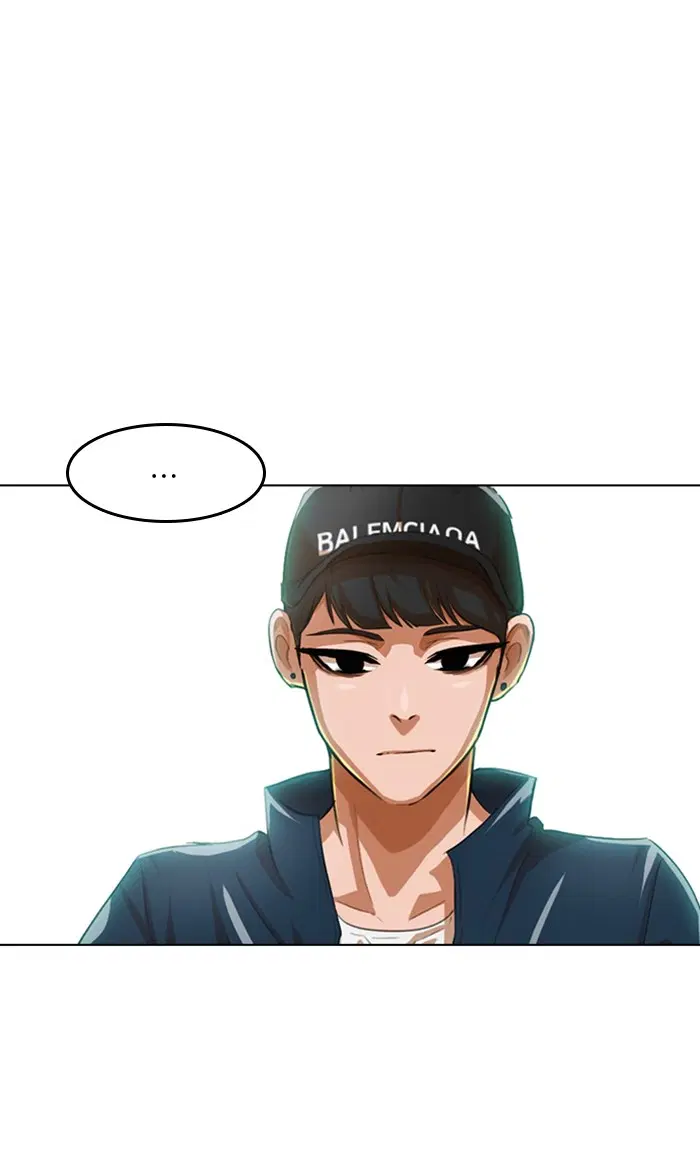 Random Chat ตอนที่ 76 หน้า 37